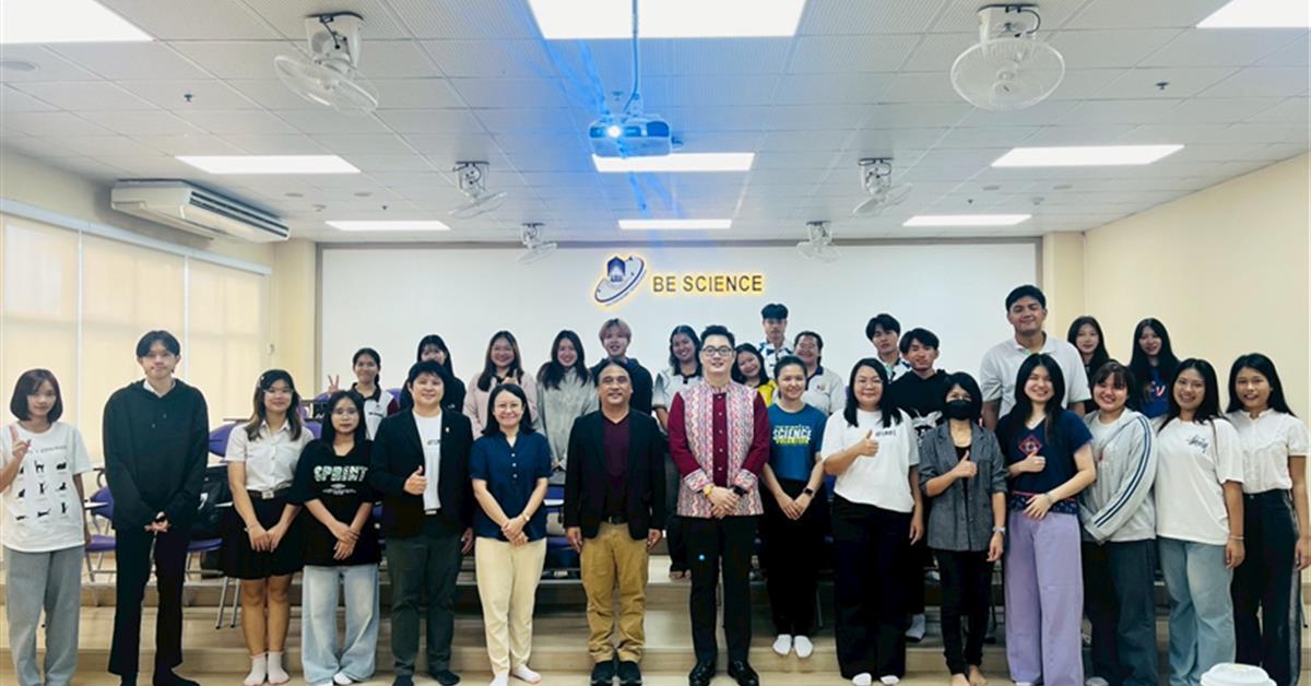 คณะวิทยาศาสตร์ มหาวิทยาลัยพะเยา